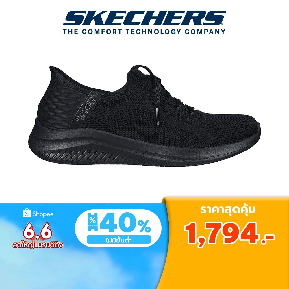 Skechers สเก็ตเชอร์ส รองเท้าผู้หญิง Women Slip-Ins Sport Ultra Flex 3.0 Brilliant Path Shoes - 149710-BBK Air-Cooled Memory Foam Comfort Pillow, Engineered Knit, Machine Washable, Slip-Ins, Stretch Fit, Vegan