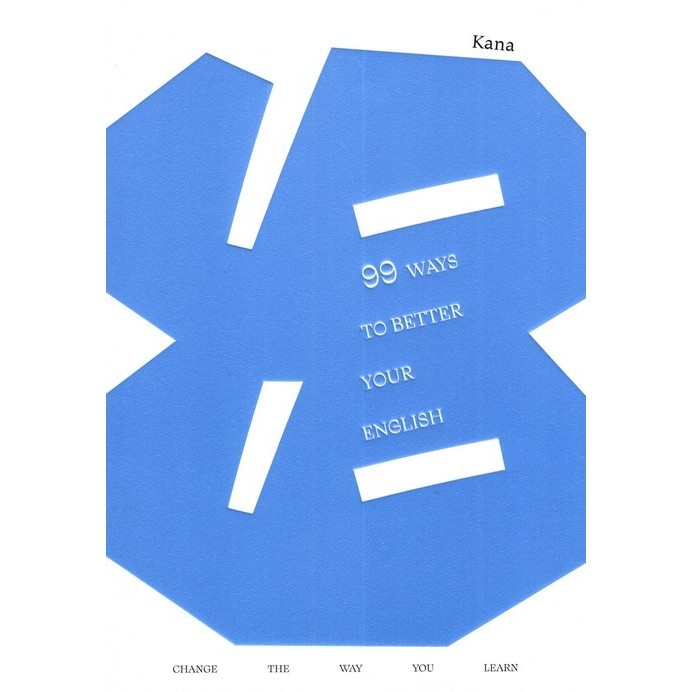 Chulabook|c112|หนังสือ| 99 WAYS TO BETTER YOUR ENGLISH