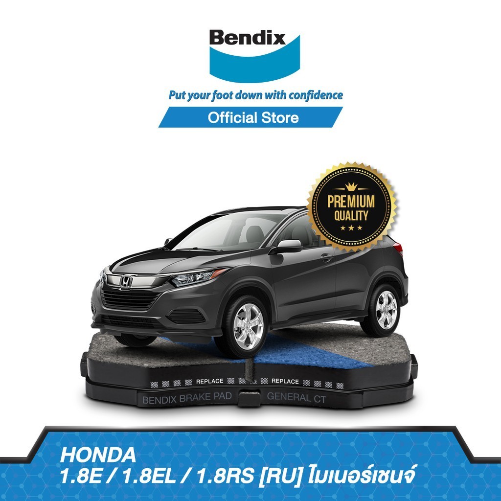 Bendix ผ้าเบรค HONDA HR-V RU 1.8E / 1.8EL / 1.8RS/ ไมเนอร์เชนจ์ [RU] (ปี 2014-ขึ้นไป) (DB2304,DB2355