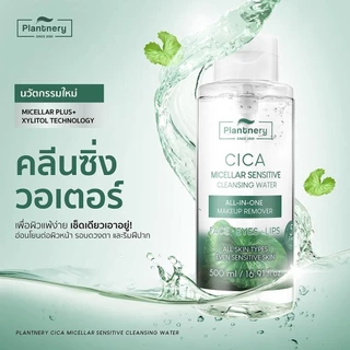 Plantnery CICA Micellar Sensitive Cleansing Water 500 ml ทำความสะอาดล้ำลึกเพื่อผิวแพ้ง่าย เช็ดเดียวหมดจด คนเป็นสิว