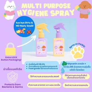Furrday Pet - Multi Purpose Hyginene Spray สเปย์ กำจัดเชื้อโ…