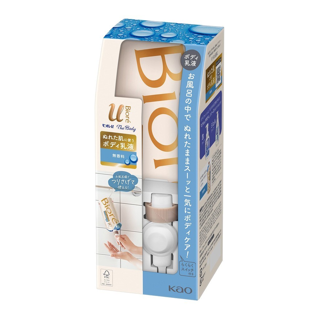 Biore u the 〔 the Body 〕 Body Emulsion Unscented Set for Wet Skin (Hook + หัวฉีด + Suspension Pack 3