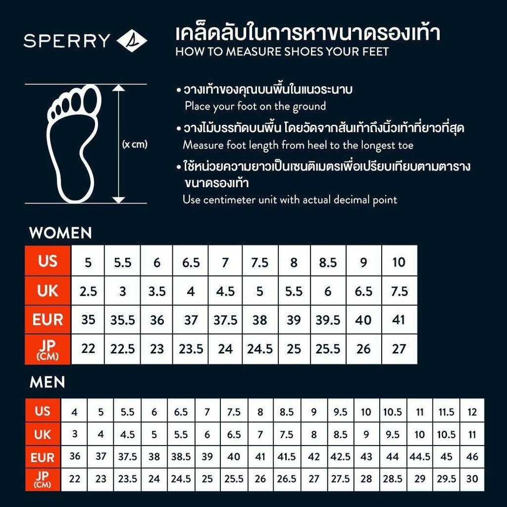 Sperry รุ่น Striper II CVO Seacycled รองเท้าผ้าใบ ผู้ชาย สี Ivory - STS24180