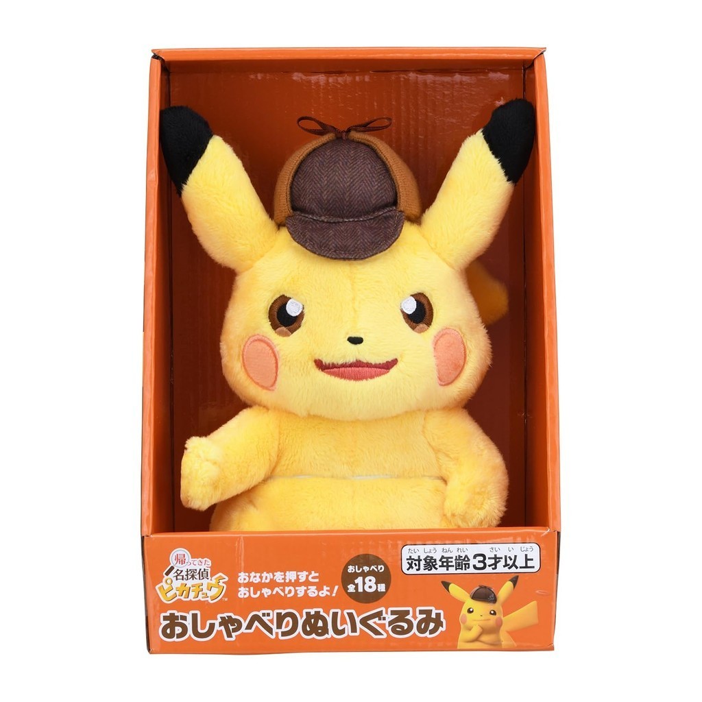 【Direct From Japan】Pokemon Center Original Talking Plush Toy: Detective Pikachu Returns! Pikachu