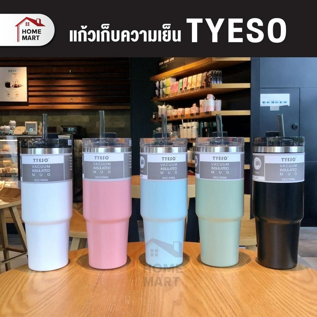 แก้วเก็บความเย็น สแตนเลส ไอน้ำไม่เกาะ ขนาด 900ml เหยือกเก็บความเย็น กระบอกน้ำเก็บความเย็น เยติ