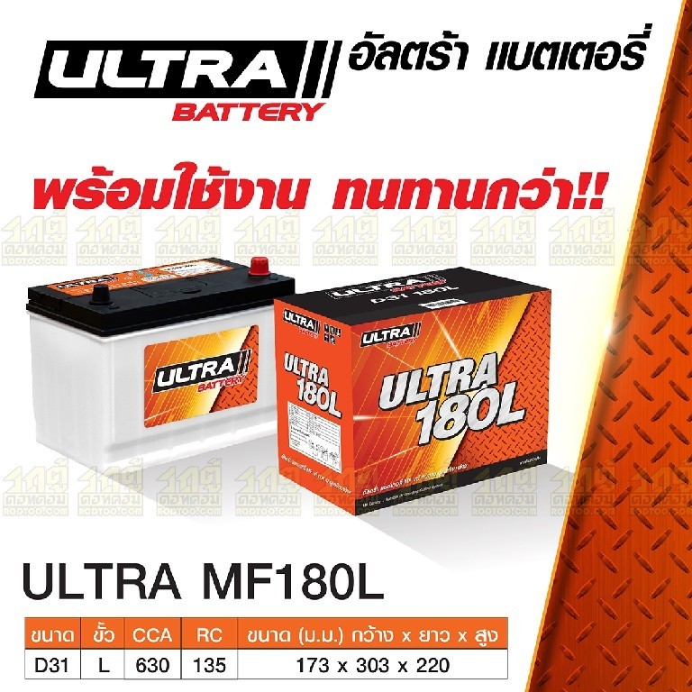 ULTRA MF180L หม้อแปลงเชื่อม