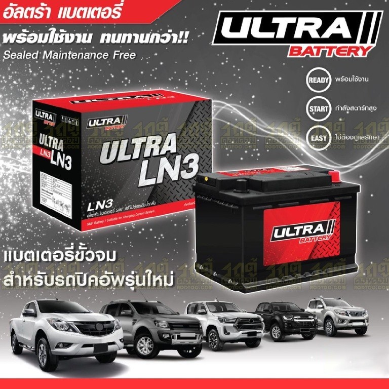 ULTRA แบตเตอรี่แห้ง LN4 | 80แอมป์ 640 CCA /DIN LN4 ยาว 31 ซม.