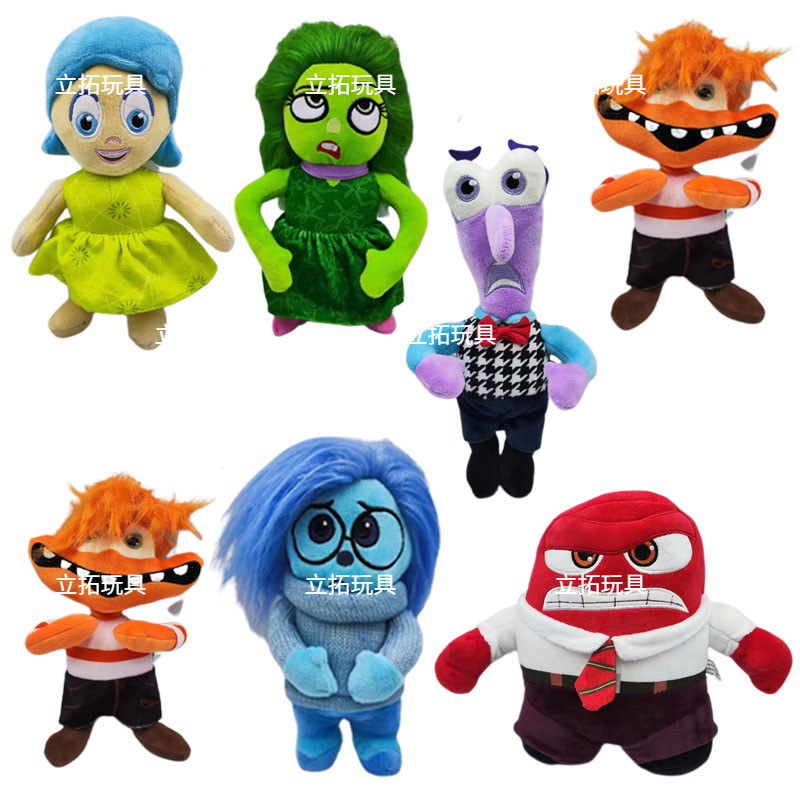 Brain Secret Team DollideOutPlush Toy Emoji Plush Doll Plush Toy Gift