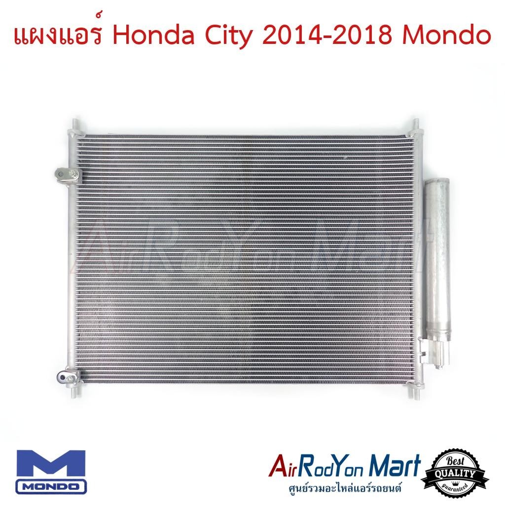 แผงแอร์ Honda City 2014-2018 Mondo #แผงคอนเดนเซอร์ #รังผึ้งแอร์ #คอยล์ร้อน - ฮอนด้า ซิตี้ 2014