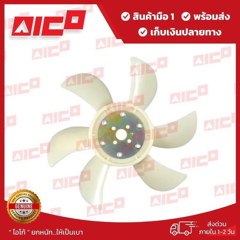 ใบพัดลมโฟล์คลิฟท์ 5,6,7,8FD20,25,30 1Z 1DZII 2Z 11141-T0134 รถโฟล์คลิฟท์/อะไหล่โฟล์คลิฟท์/โฟล์คลิฟท์