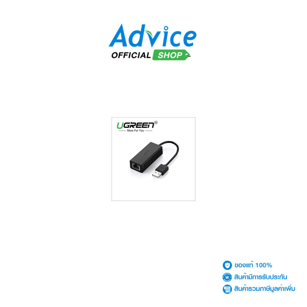 UGREEN Converter USB 2.0 TO RJ45 20254 - A0117621