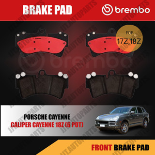 Brembo ผ้าเบรค PORSCHE CAYENNE 2003-2010 (ผ้าเบรค คาเยนน์ ปั…