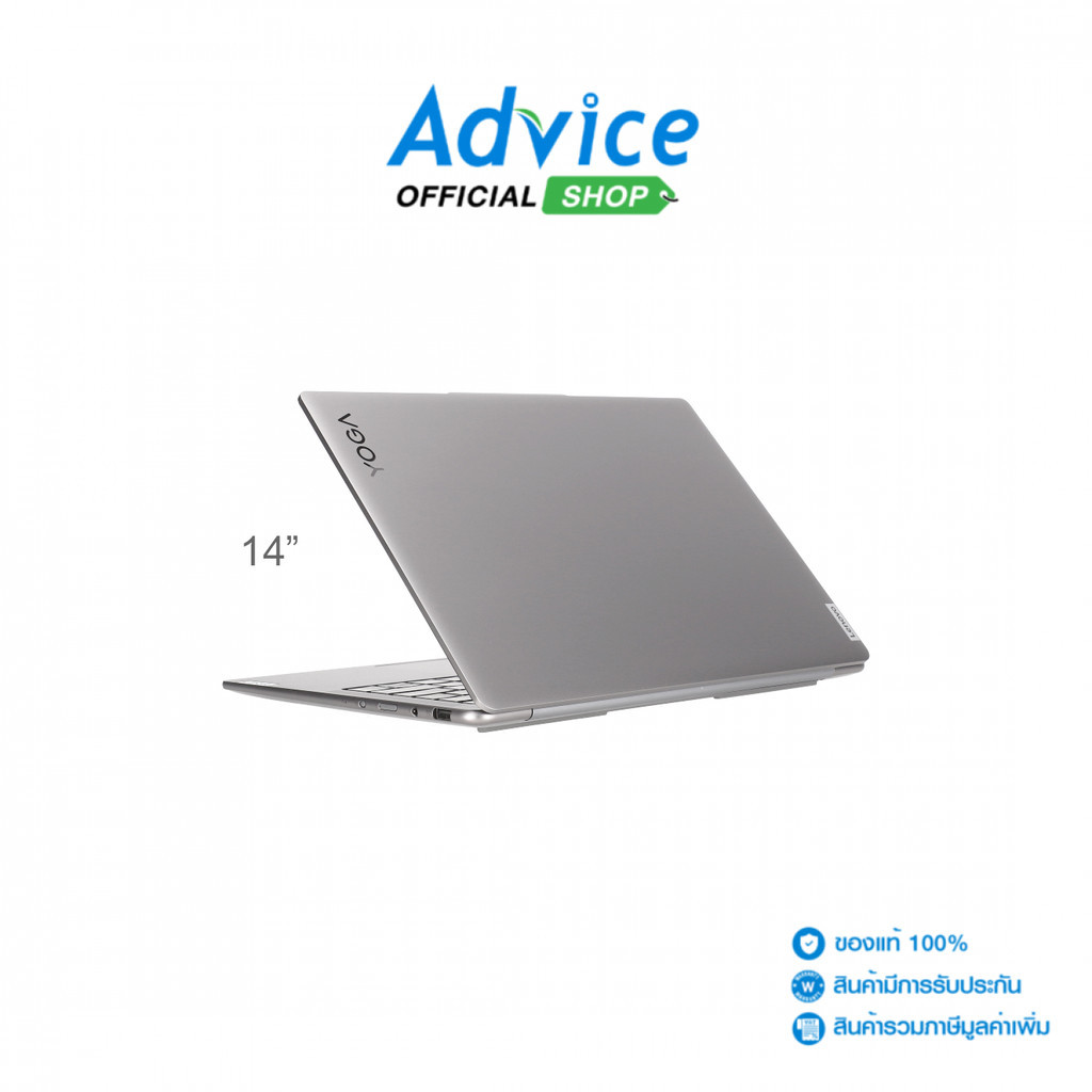 Lenovo Notebook (โน๊ตบุ๊ค) Yoga 7 14IMH9 83CV002RTA (Luna Grey) - A0160345