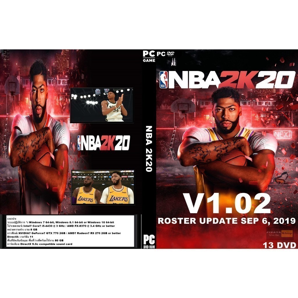 แผ่น Game PC NBA 2K20 (13DVD)