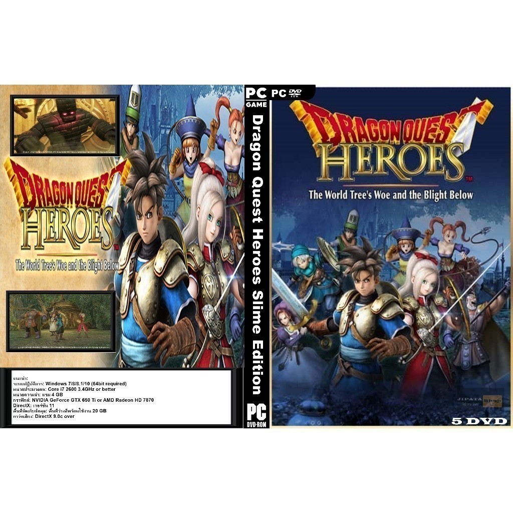 แผ่น Game PC Dragon Quest Heroes Slime Edition (5DVD)