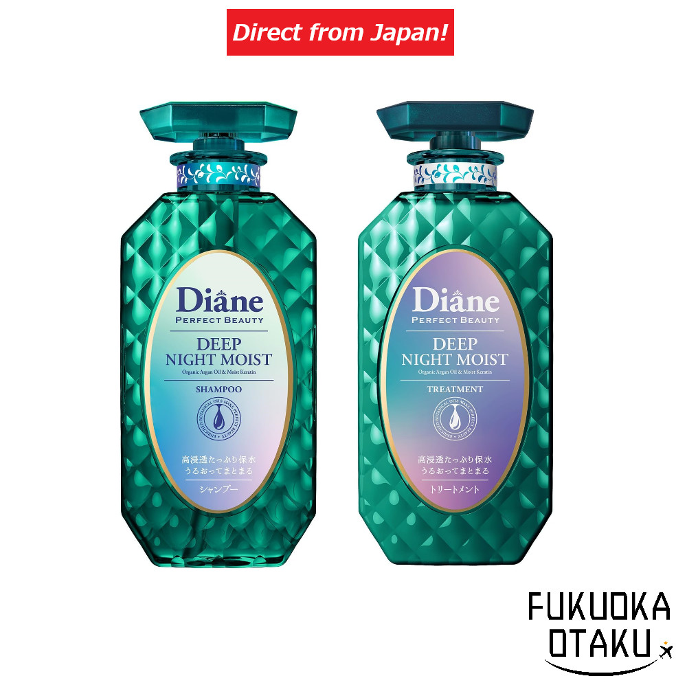 Diane Perfect Beauty Deep Night Moist Shampoo/Treatment 【Direct from Japan】