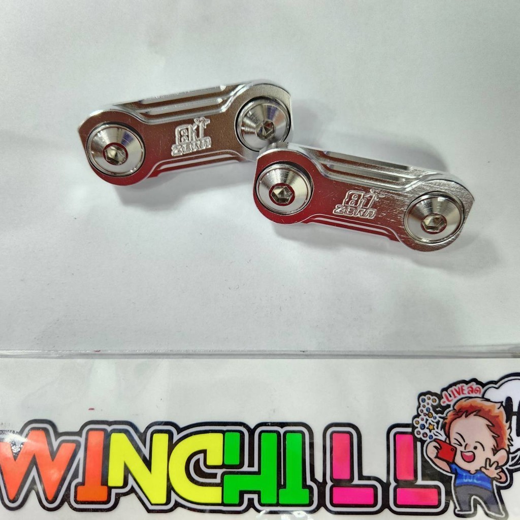 ตัวปิดกันตก งานCNC ZERN8.1 WAVE110i 2009-2024 + น็อตงานกลึงมือ 4 ตัว