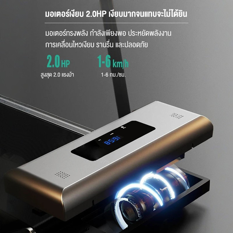 KEEP treadmill ลู่วิ่งไฟฟ้าในครัวเรือน ขนาดเล็กทำงานเงียบ เครื่องขนาดเล็ก สามารถพับเก็บได้ - รูปที่ 2