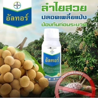 อัลทอร์+ฮาสเทน ขนาด 500ซีซี+500ซีซี (เทมโบไทรโอน) ป้องกันและกำจัดเพลี้ย