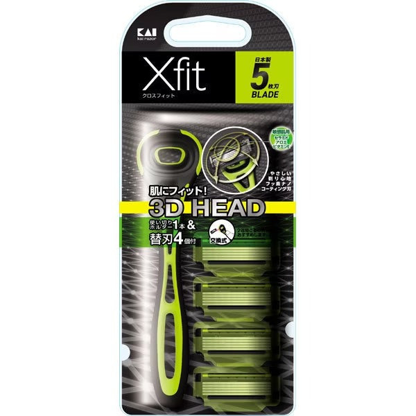 KAI Xfit Crossfit XFIT 4P Slim Pack Cheek, under chin razor, shaver Direct from Japan
