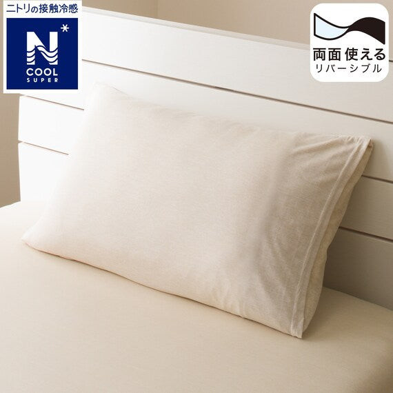 ปลอกหมอนและสปริงโคลนั่นคือ PILLOWCOVER N COOL SP GY 23NC-11