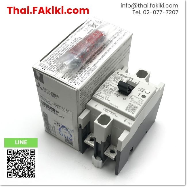 (B)Unused*, NV30-FA 2P 20A, Earth Leakage Circuit Breaker, MITSUBISHI (66-100-788)