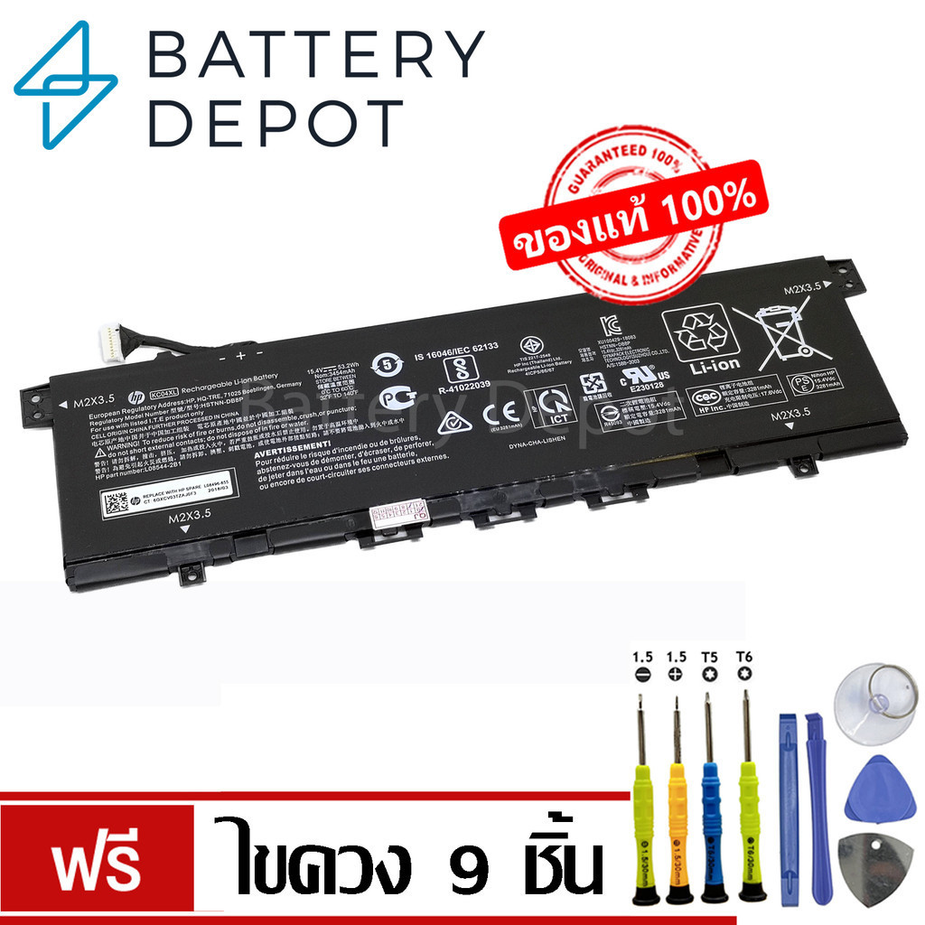 [ฟรี ไขควง] Genuine HP Battery KC04XL (Envy x360 13-ag0005nl, 13-ag0036AU, 13-ag0049au, 13-ar0007au,