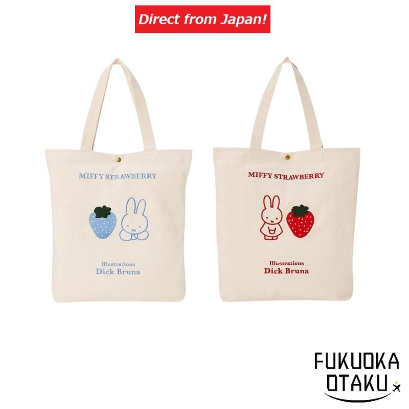 [Hapitas] Miffy Tote Bag - 2 Types 【Direct from Japan】