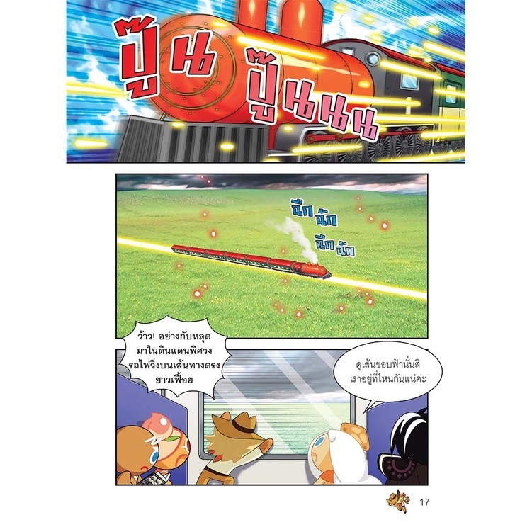 Thumbnail 5