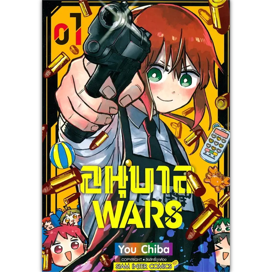 Thumbnail 2