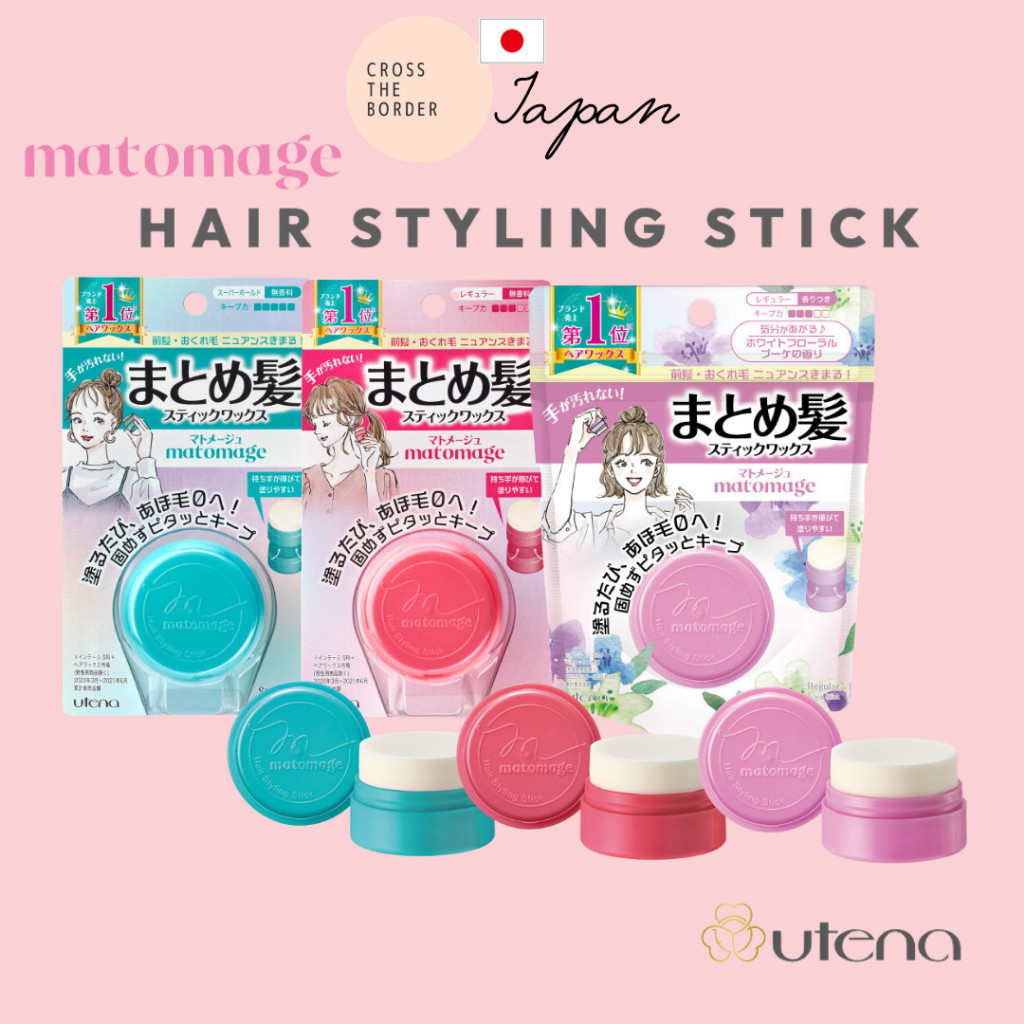 UTENA Matomage Hair Styling Cream Wax 13g รุ่นปกติ / รุ่นแข็งแรง / กลิ่นฟลอรัล (Floral Regular) 【นำเข้าจากญี่ปุ่นโดยตรง】
