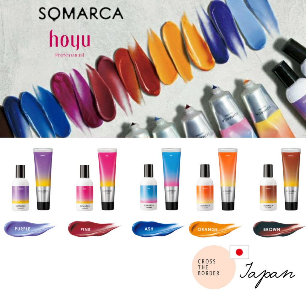 Hoyu โฮยู SOMARCA Color Shampoo แชมพูคัลเลอร์ 150ml / Treatment Color Charge ทรีตเมนต์คัลเลอร์ชาร์จ 130g / 5 Colors Hair Color สีผม 5 สี Ash, Brown, Pink Orange, Purple เทา, น้ำตาล, ชมพู, ส้ม, ม่วง【ตรงจากญี่ปุ่น】