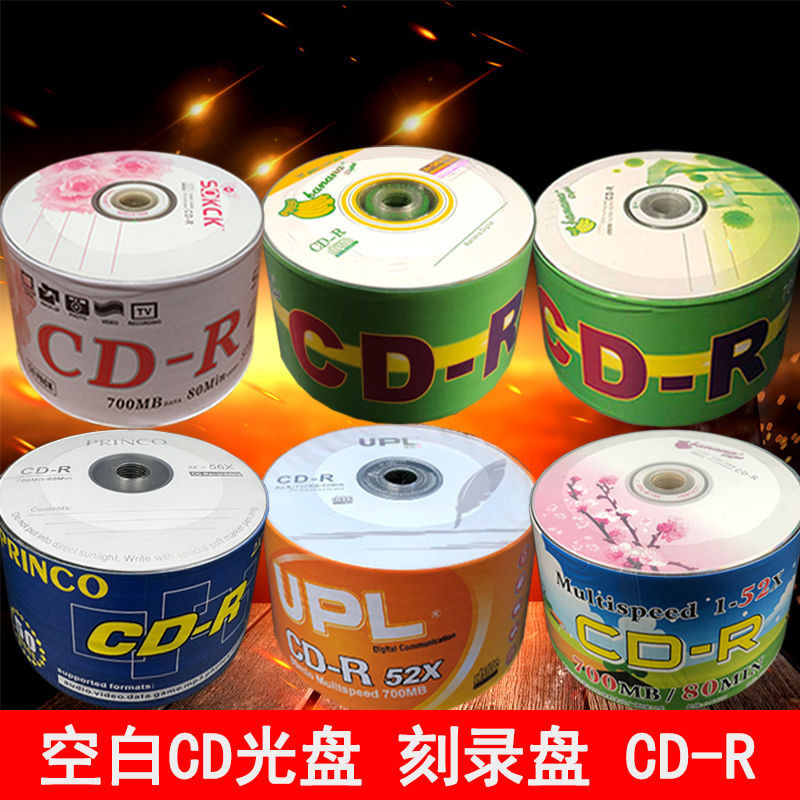CD-Rซีดีเปล่าเพลงในรถยนต์ 50แผ่นดิสก์