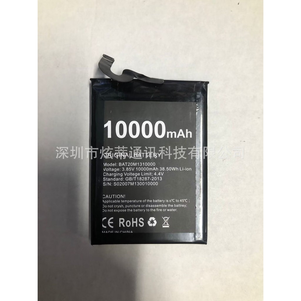 เหมาะสำหรับ DougDOOGEE S88/S88proแบตเตอรี่โทรศัพท์มือถือBAT20M1310000แบตเตอรี่10000mAh