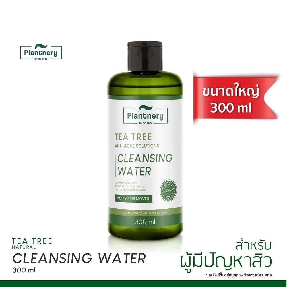 Plantnery Tea Tree First Cleansing Water 300 ml คลีนซิ่งทีทรี เช็ดทำความสะอาดเครื่องสำอาง