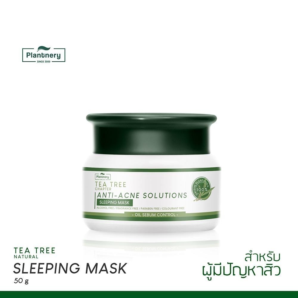 ซื้อ Plantnery Tea Tree Sleeping Mask 50 g ที ทรี สลีปปิ้งมาส์กข้ามคืน สำหรับผู้มีปัญหาสิว