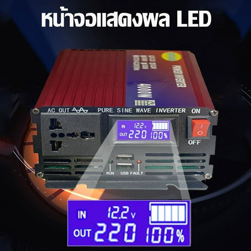 ERYUAN อินเวอร์เตอร์ 12v/24v 5000w แปลงไฟ 12v เป็น 220v อินวอเตอร์12v 220 หม้อแปลงไฟ 12v 220v invert