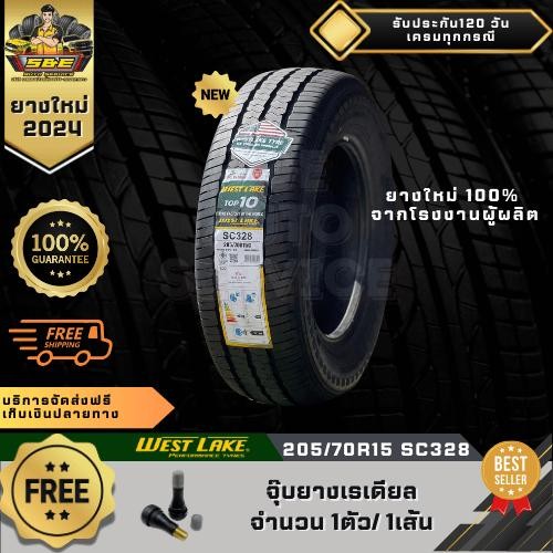 WEST LAKE ยางรถยนต์ ขอบ15 ขนาด 205/70R15 SC328