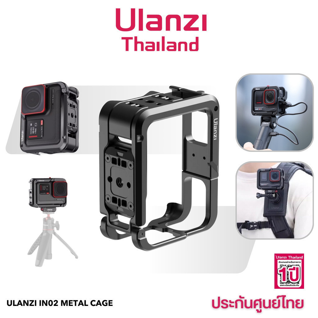 Ulanzi IN02 Metal Cage เคส Insta360 Ace/ Ace Pro มีช่องถอดแบต พร้อม Cold Shoe ต่อไฟเซลฟี่ ไมค์