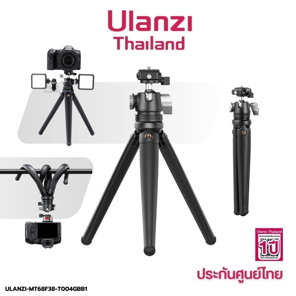 Ulanzi MT68 F38 Quick Release Flexible Tripod ขาตั้งกล้อง แบบหนวดหมึก ดัดงอได้ มาพร้อมหัวจับมือถือ