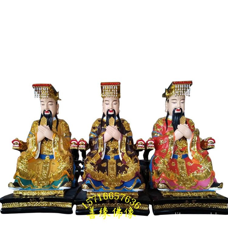 ภาพของจักรพรรดิหยก 9RRL