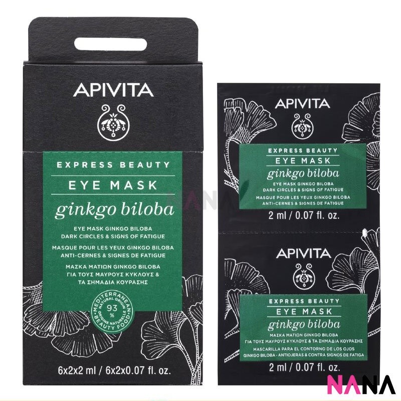APIVITA Dark Circles & Signs of Fatigue Recovery Eye Mask - Ginkgo Blioba 12 x 2ml