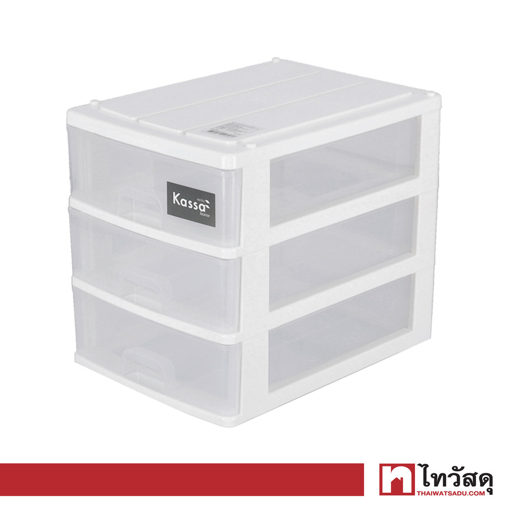 KASSA HOME ตู้ลิ้นชักตั้งโต๊ะอเนกประสงค์ 3 ชั้น รุ่น JCJ-2823 ขนาด 25.2 x 35.2 x 32.5 ซม. สีขาว