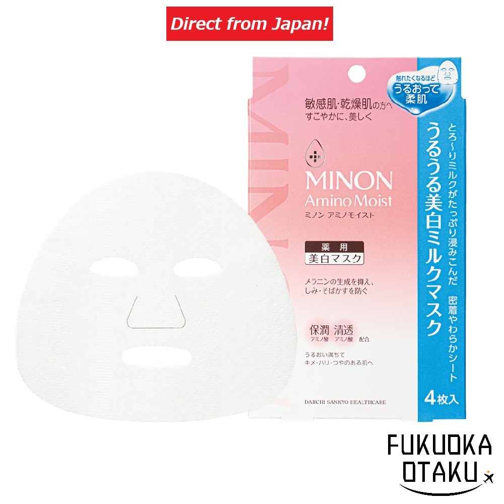 MINON Moist Whitening Milk Mask 20mL x 4 Sheets Face Mask 【Direct from Japan】