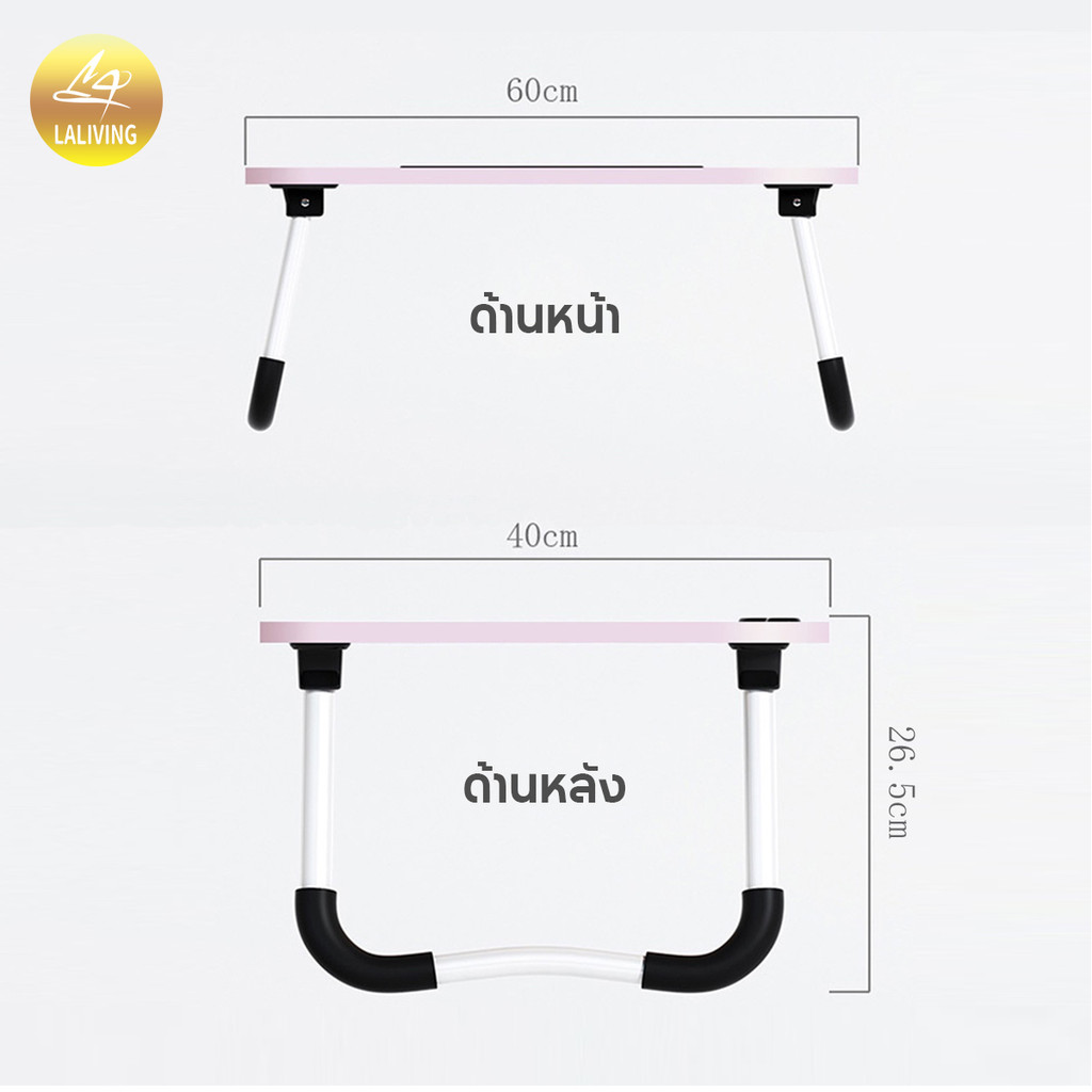 [อัพเกรดบรรจุภัณฑ์ฟรี] โต๊ะพับ ใช้สำหรับวางโน๊ตบุ๊ค หรือเขียนหนังสือ สำหรับเด็ก นักเรียน นักศึกษา ขนาดเล็ก รูปที่ 6