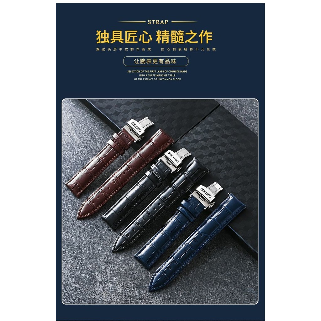 สร้อยข้อมือเดิม2022mmสายนาฬิกาSEIKOหนังแท้ผีหอยเป๋าฮื้อหญิง5หมายเลข Seiko ค็อกเทลปุ่มผีเสื้อชาย 40SG