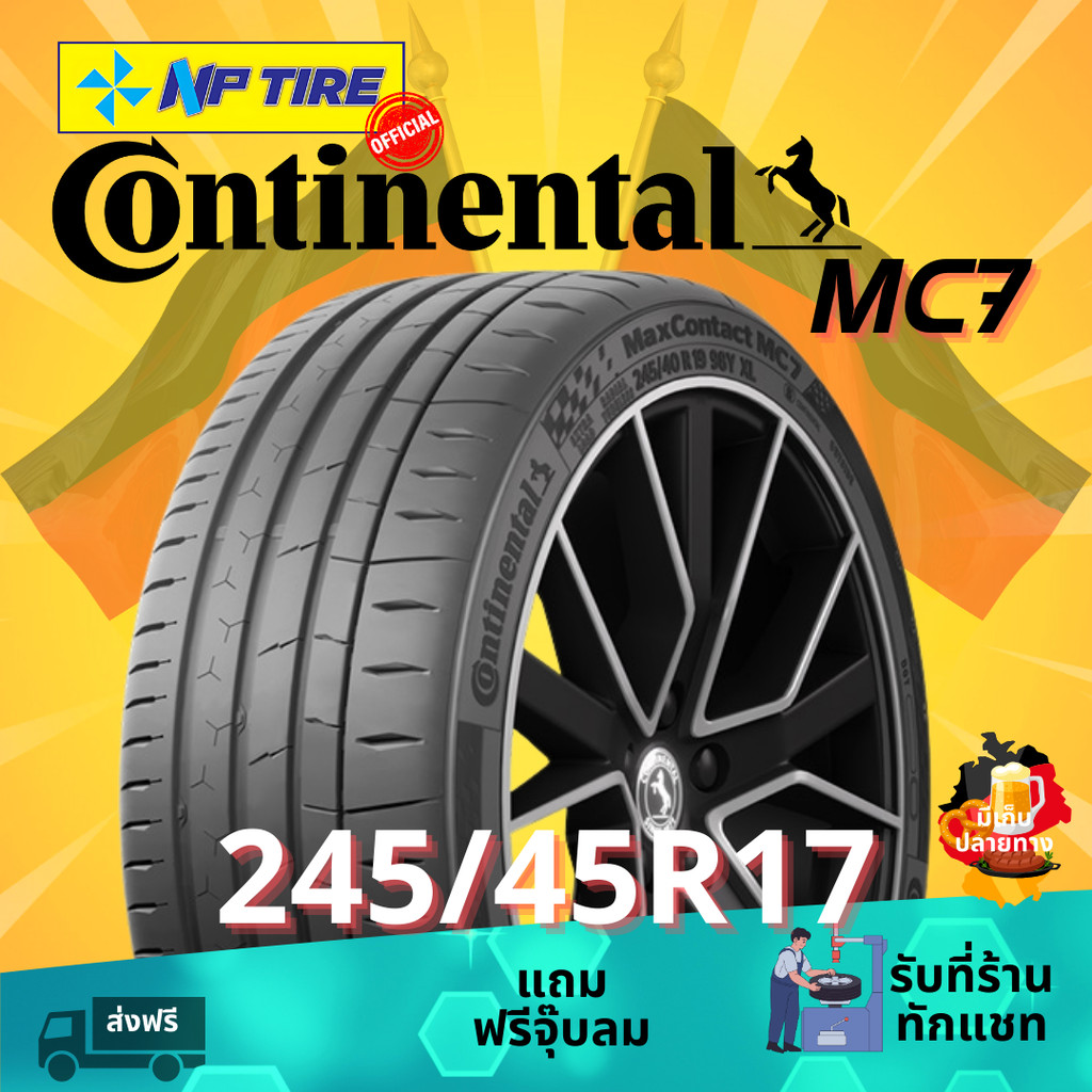 ยาง 245/45R17 Continental MC7 ราคาต่อเส้น  ปี 2026