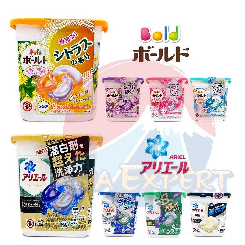 P&G Ariel / Bold Power Gel Ball 4D 7กลิ่น เจลบอล น้ำยาซัก+ปรับผ้าถุงบอล downy