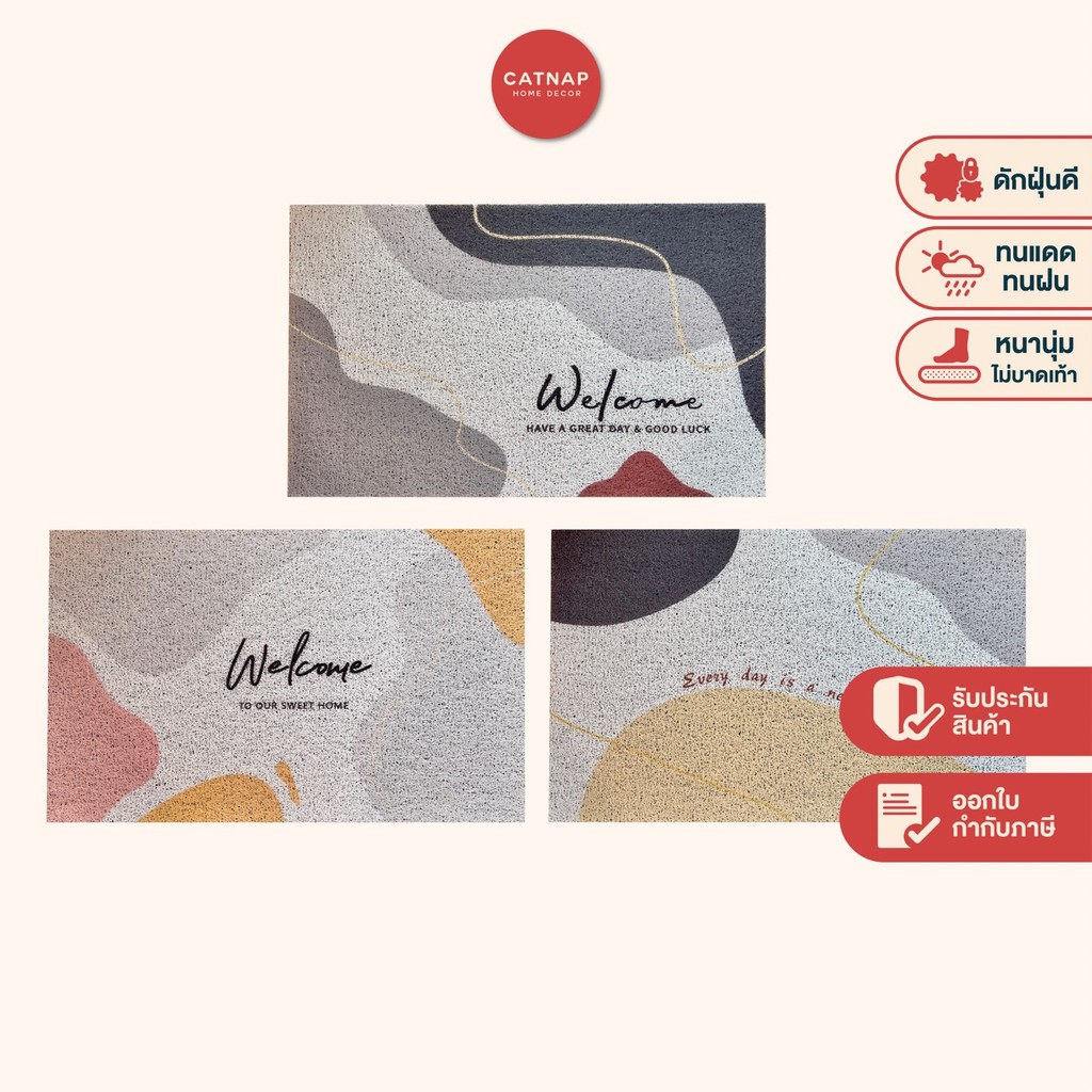 [CATNAP] พรมดักฝุ่น PVC รุ่น Stone ขนาด 40x60 cm.