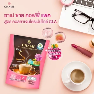 CHAME' Sye Coffee Pack CLA (ซองชมพู) กาแฟสูตร 2-in-1 ช่วยลดความอยากอาหาร ลดการกินจุกจิก (10 ซอง) 3 ห่อ